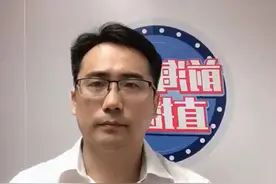 美联储放水催生资产泡沫 美股大跌不会对A股产生太大影响视频封面