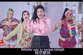 抖音最火外语bgm“阿姑傻样” ：Titi Kamal《Rindu Semalam》
