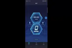 今天教大家怎么在手机上玩网易代理的云游戏