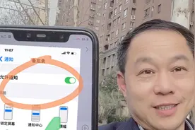 手机和头条如何关掉所有广告？简单5个方法，50后老人一学就会视频封面