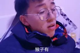 当你的朋友生气时，看我怎么哄他？一招见效，百试百灵。哈哈