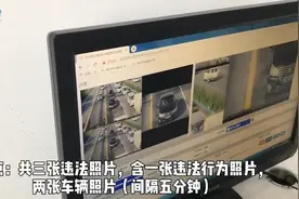 注意！12小时738起违法行为！视频封面