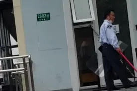上海幼儿园外有手握防暴器具的保安在站岗。视频封面