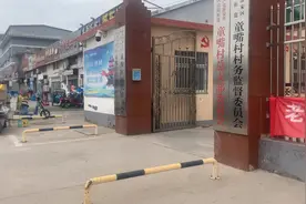 淮安区城东童嘴村要搬迁了？视频封面