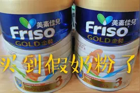 宝妈网购奶粉，收到货心里很不淡定，感觉像假货
