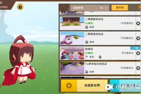 桃林加竹林加雪原的地形码需要的小伙伴可以过来看一看。