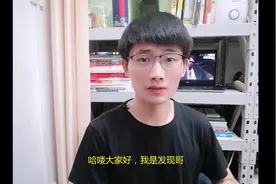 靠卖资料就可以月入过万，今天小伙给大家解密，原来是这样操作视频封面