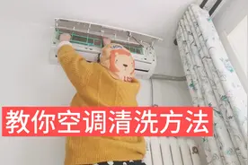 空调内机1年不清洗很脏，今教会你拆卸方法，学会省100块