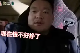 这个环保检查还要多长时间？马上就过年了，赶紧让挣点过年钱吧。视频封面