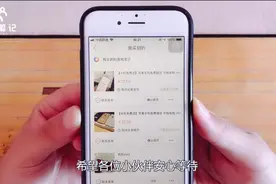 闲鱼二手机为啥要标价5元，询问之后却要350元，这是什么操作？视频封面