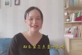 女研究生谈读研最遗憾的几件事，愿读研的你早规划，避免重蹈覆辙视频封面
