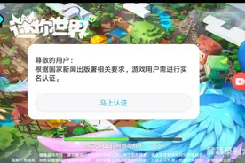 发迷你世界如何抽奖的教程