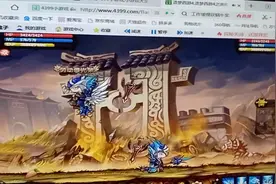 造梦西游四电脑版