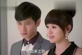 小姑娘到公司开董事会，被领导叫去买咖啡，结果姑娘是新任董事长视频封面