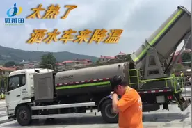 莆田高温天，洒水车不停的洒水降温，现场像是火烤一样