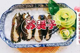 “苏耗子”是满族人美食，老东北名小吃😛