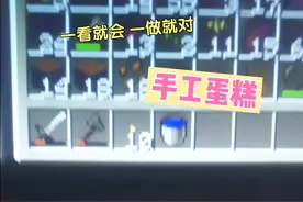 三点玩迷你世界密码是444，迷你号906967467