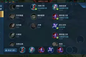 婉儿照这套出装成型快！伤害高！快来围观(←←)视频封面