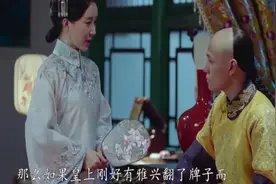 妃子被皇帝宠幸，碰巧来了生理期怎么办？只能想办法了