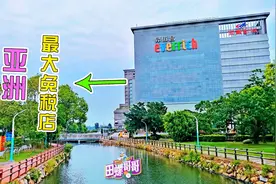 实拍台湾地区昇恒昌，是亚洲最大的免税店，基本靠大陆游客来消费视频封面