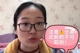 宝宝龋齿，宝妈狠心断夜奶，三天就成功，听听她是怎么做到的