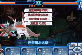 哈莫雷特怎么打？视频封面