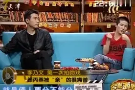 李乃文自爆拍吻戏有障碍，郭德纲调侃：以前有过女朋友吗？.mp4视频封面