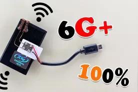 电池上安个SIM卡，立马变成无线网发生器，走到哪都有高速网！视频封面