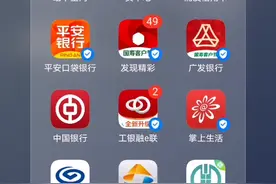 你不知道的交通银行信用卡视频封面