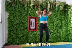不跑不跳，抱头深蹲一分钟，胜过跑步一小时，140瘦到99斤
