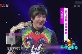 大张伟讲述北京人的生活特点，这样吵架的确来劲视频封面