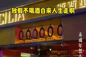 酒精容器学长最近发现的#福佳特调桶 ，对果汁一样的酒没抵抗力#啤酒 #福佳果啤 #福佳白啤酒视频封面