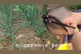 这个小家伙留这个小辫子是干什么的，你们知道吗？是讹他舅舅的