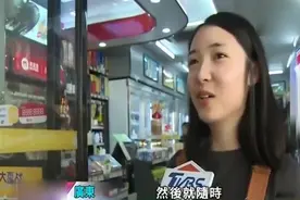 微信的方便让台湾惊讶，赞叹腾讯帝国强大视频封面