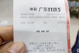 快乐10分中个5000元很容易，打工仔也试了试，网友：这是套路啊视频封面