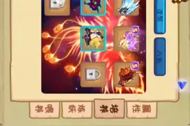造梦西游OL11.22最新方法