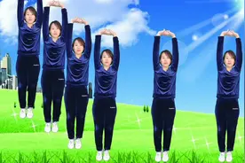 火火健身操广场舞，运动前后做下伸展运动，不动不跳瘦出小蛮腰