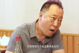 超级翁婿：何欣对他说，我对你是一忍再忍，你自己心里别没数视频封面