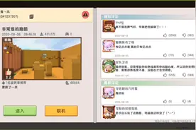 作者你给我出来，我保证不打断你的腿视频封面