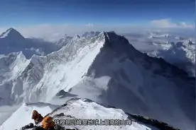 地球的最高峰，不再是珠穆朗玛峰！这座山峰最高点超1万米视频封面