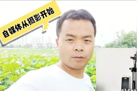 4K屏幕手机的分辨率像素如何？自媒体只需一部手机就可以搞定视频封面