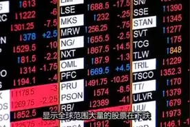 百万美元的交易员们视频封面