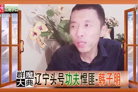 辽宁头han匪-韩子明