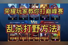 你段位没50星就进来！