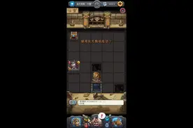 【不思议迷宫】
4000探索点没用招狗也能上95?