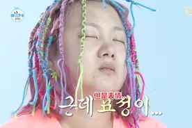 韩国女星用一大瓶酒泡脚，那张舒服到想睡的脸，真是让人看醉了视频封面