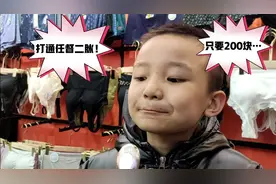 今日购得“九转金丹”一枚 助我打通任督二脉 练就“神功”视频封面