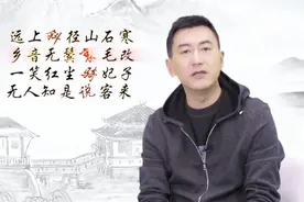 这些字词拼音被改了？鲁健：太别扭！把骑（jì）还给我们视频封面