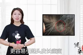 头皮长包是什么原因？躲不开这3种疾病！惹上一个，都很“麻烦”