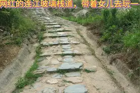 福州连江为数不多网红点-玻璃栈道，心情不好的时候来转转！视频封面
